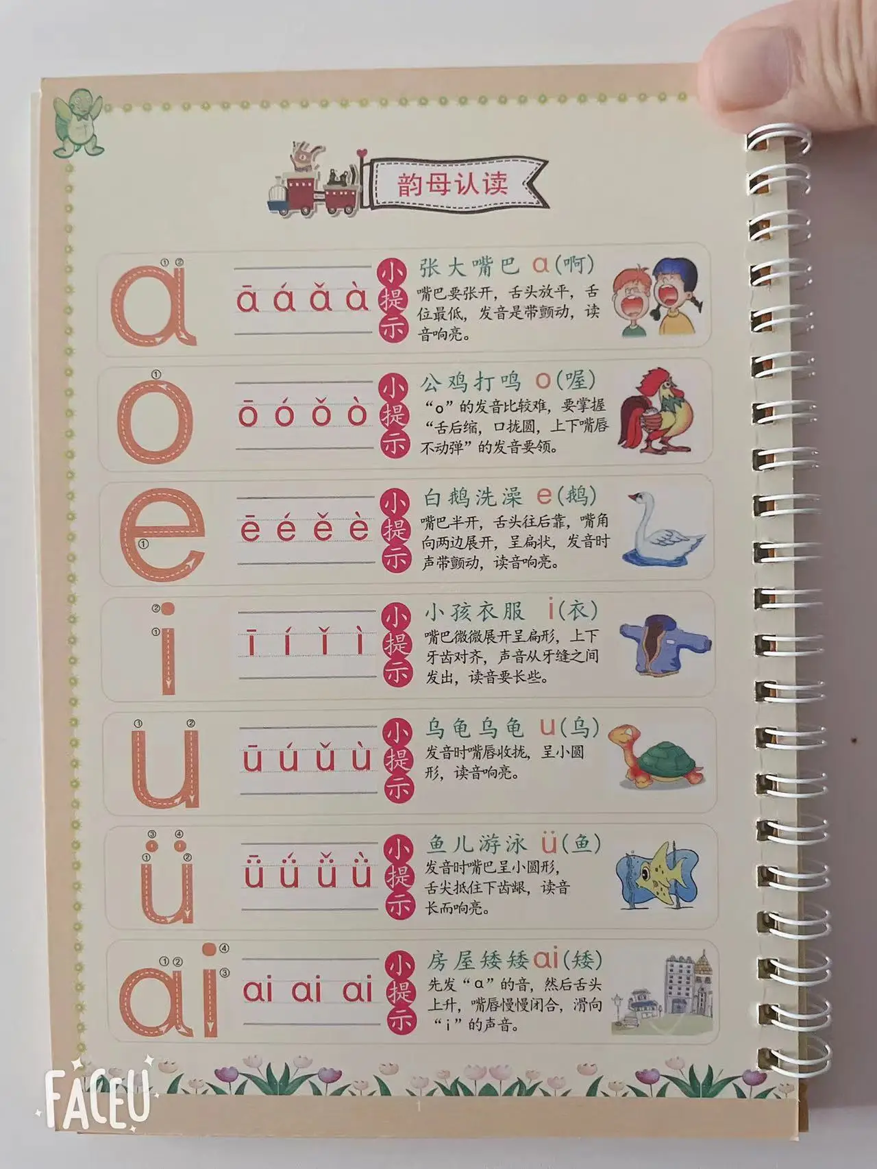 Có Thể Tái Sử Dụng Viết 3D Thư Pháp Rãnh Copybook Dành Cho Trẻ Em Học Tiếng Trung Quốc Bính Âm Trẻ Em Của Cuốn Sách Ma Thuật Thư Pháp Chữ Nhẫn Thực Hành