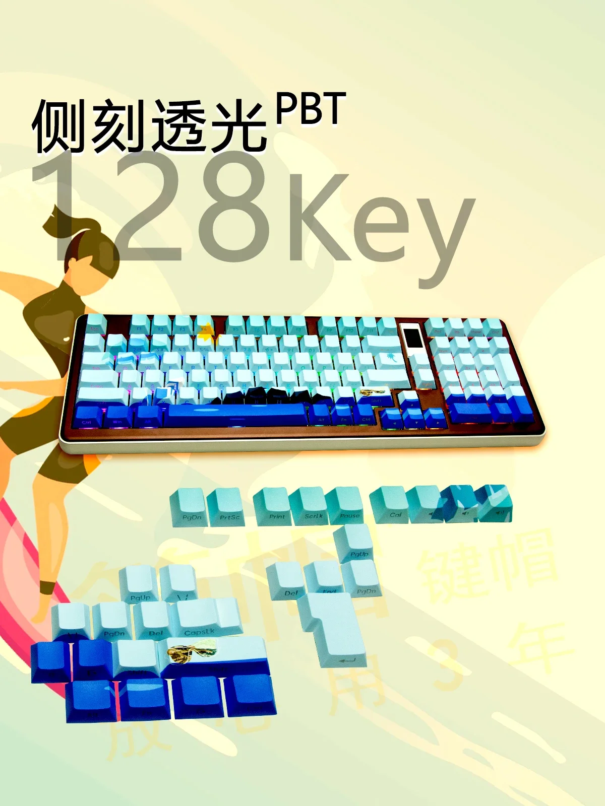 Beach 128 Keys Side Engraved Transparent Keycaps PBT Personalized 75/98/68/100/82 Mechanical Keyboard Keycaps