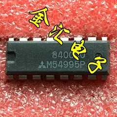 

Free deliveryI M54995P 20PCS/LOT Module