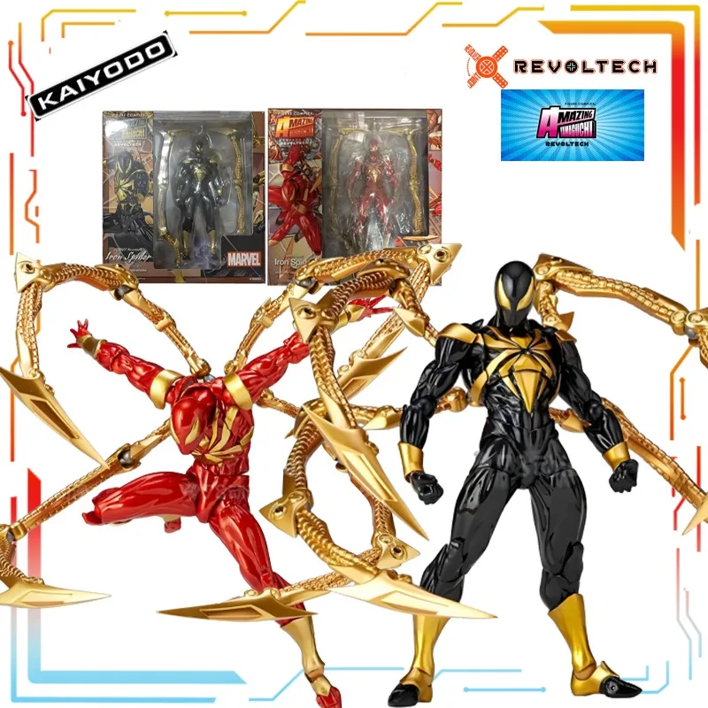 

Компания Kaiyodo производит готовую модель фигурки Iron Spider-Man из серии Revolutec AMAZING YAMAGUCHI Marvel Anime.