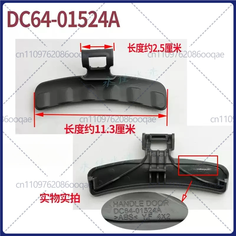 for Samsung Drum Washing Machine WF1804WPY door handle WW60H5210ES WW70H5410EX door handle