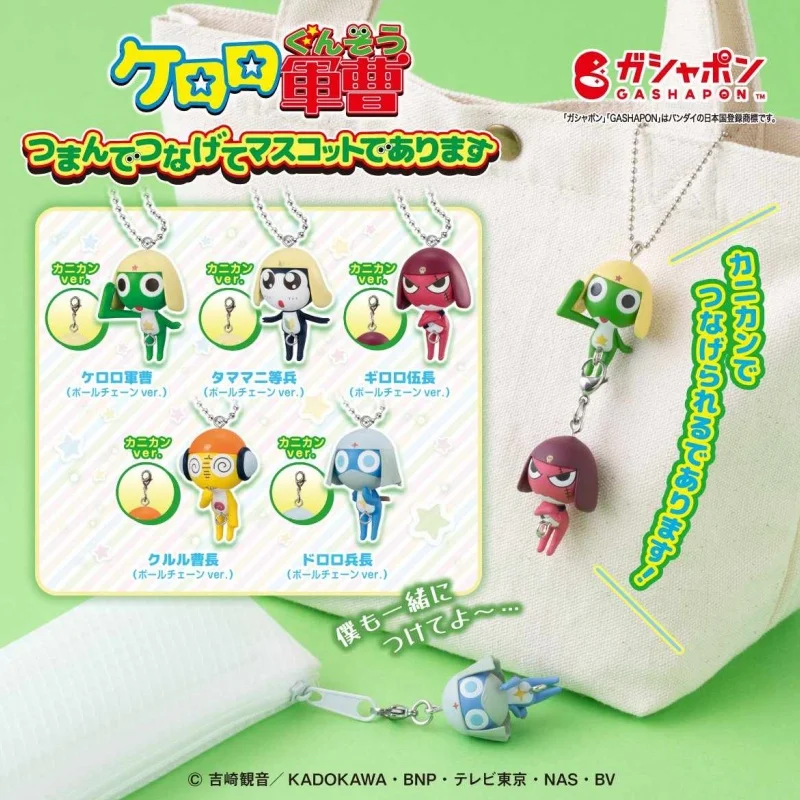 الجديد في المخزون بانداي غاشا الرقيب كيرورو الشكل لطيف على ظهره تزيين مُثبت حلية جمع سلسلة هدايا عيد الميلاد اللعب