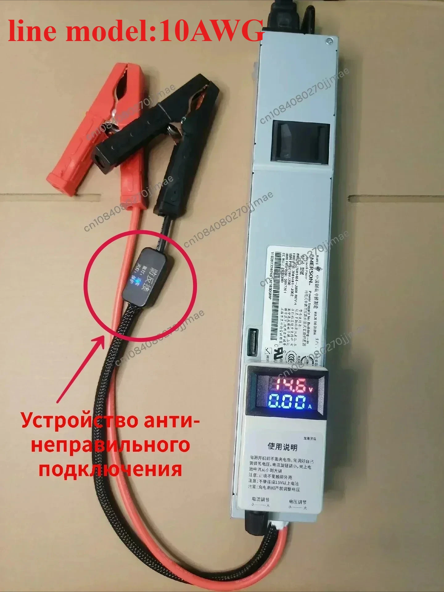 Lithium Battery Charger with Anti-Reverse Connection 14.6V 50A Lithium Iron Phosphate Ternary Lithium Lead-Acid Battery Charger