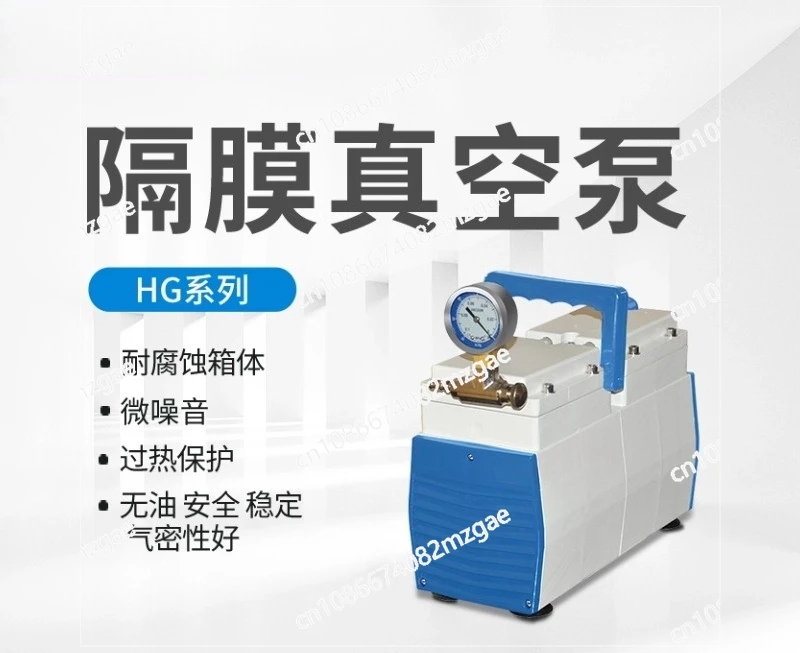 Pompe à vide à membrane HG, filtration d'aspiration de laboratoire, pression positive et négative, petit multi-robinet, anticorrosion, sans huile