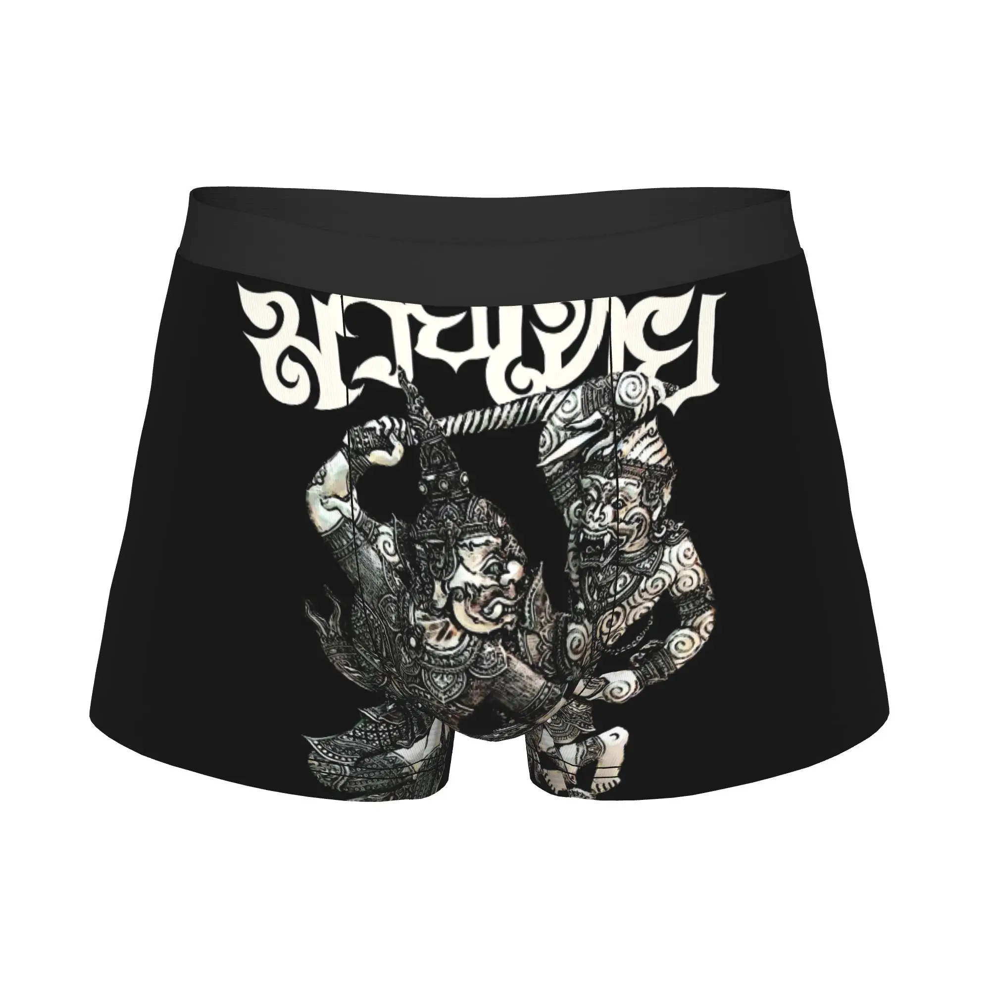 The Art of Eight Limbs Boxers Shorts Mens Muay Thai Boxing Fight Briefs Underwear Funny Underpants