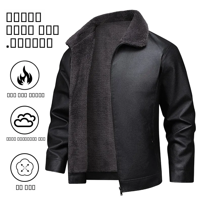 

Новая мужская кожаная куртка 2025 года с флисовой подкладкой: теплая, модная, в корейском стиле, осенне-зимняя, стеганая, с воротником-стойкой