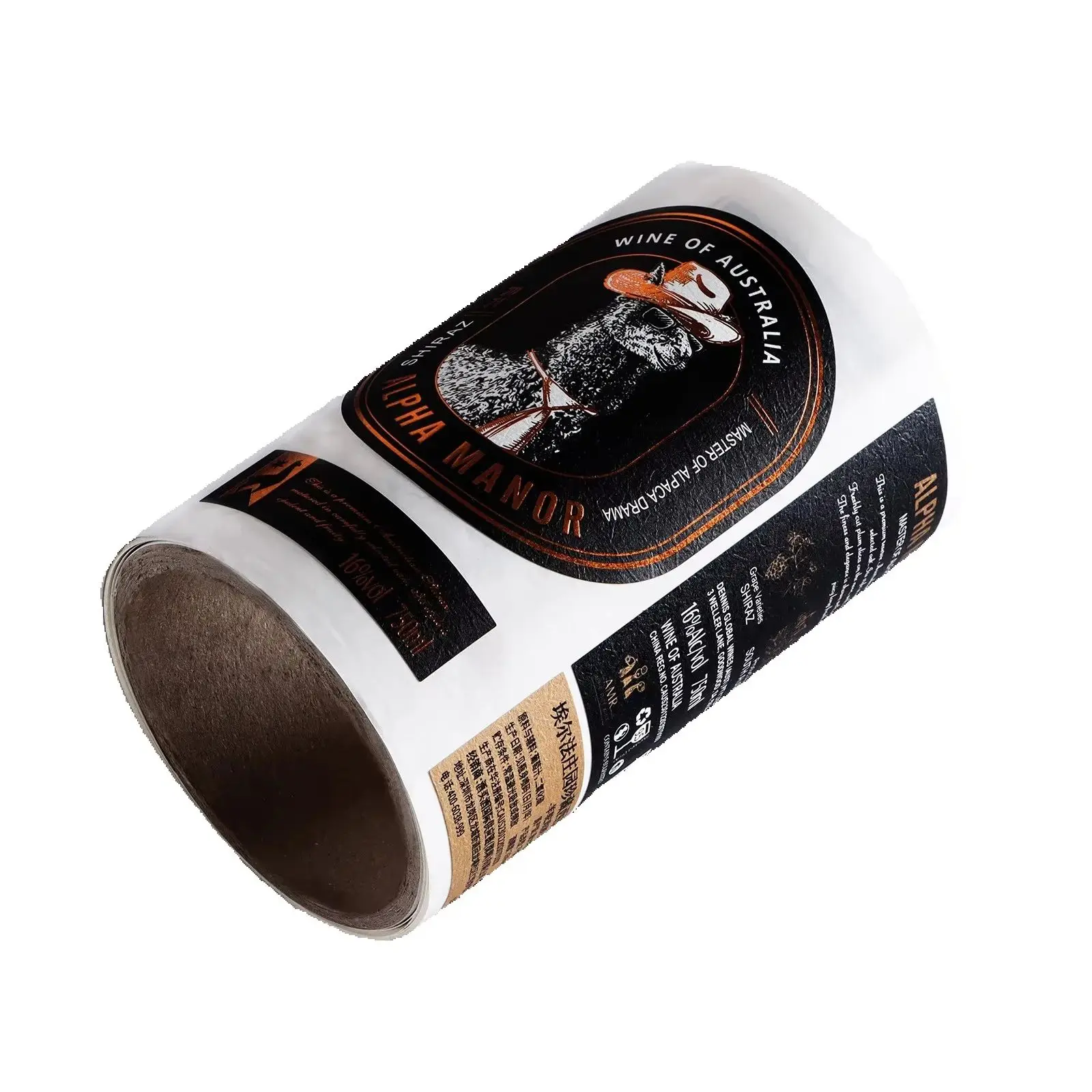 ملصقات النبيذ NFC وUHF RFID المخصصة عالية الجودة | ملصقات زجاجات منقوشة برقائق ذهبية مطبوعة بالأشعة فوق البنفسجية #1