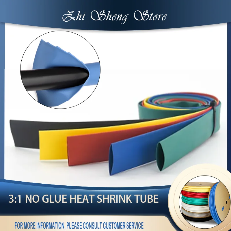 1/5/10m No Glue 3:1 heat shrink tubing wire repair, waterproof and environmentally friendly, non adhesive insulation sleeve