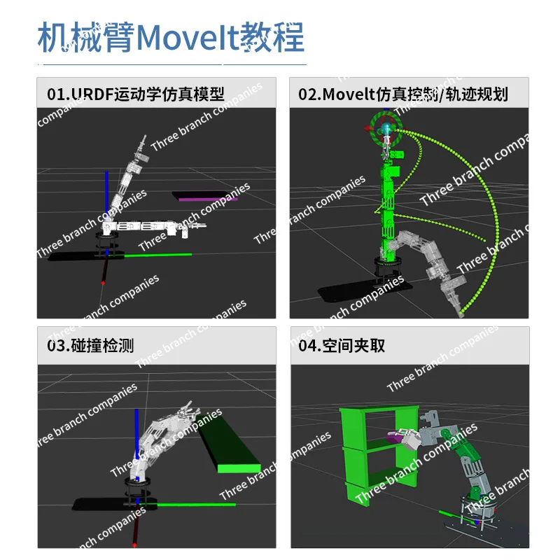 Robotic arm AI visual recognition open source programming intelligent machine