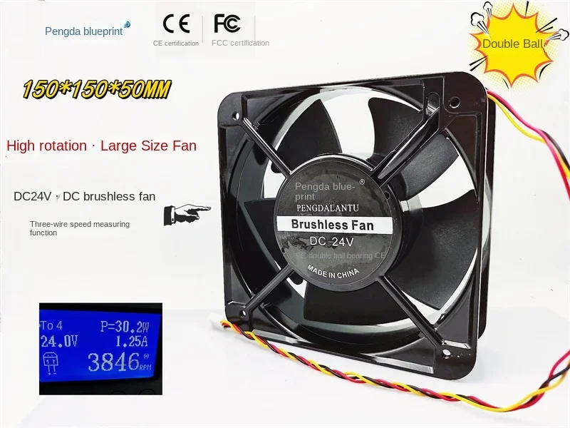 

blueprint 15050 double ball bearing 24V 1.25A high rotation 15CM large air volume variable frequency cooling fan150*150*50MM