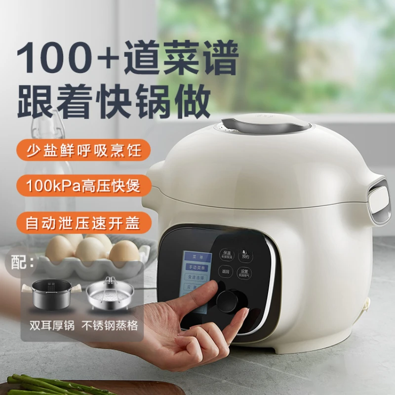 Electric Pressure Cooker Household 3L Small Multifunctional Intelligent Rice Cooker Automatic Small Capacity Cooking Fast Pot