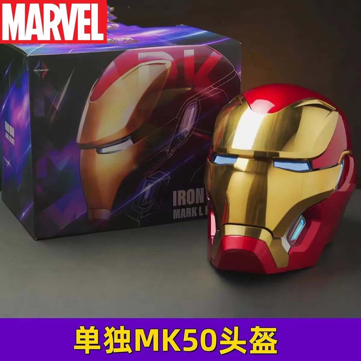 

Iron Man MK50 MK5 Helmet 1:1 Avengers War Machine Cosplay Electric Open Close English Voice Remote Control Toys Christmas Gifts