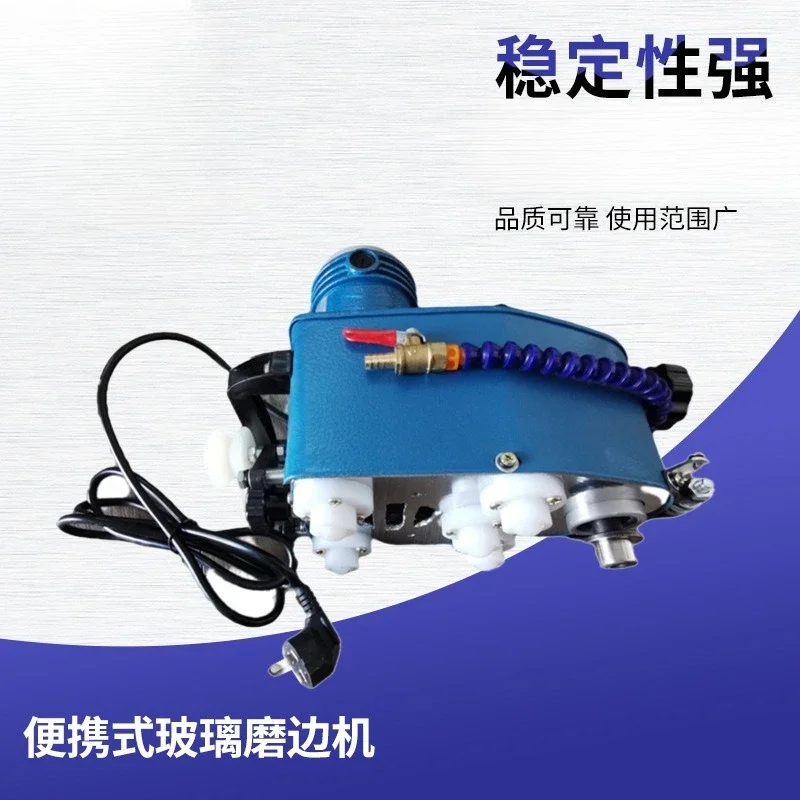 Small portable glass edging machine Marble quartz stone glass processing Grinding and polishing