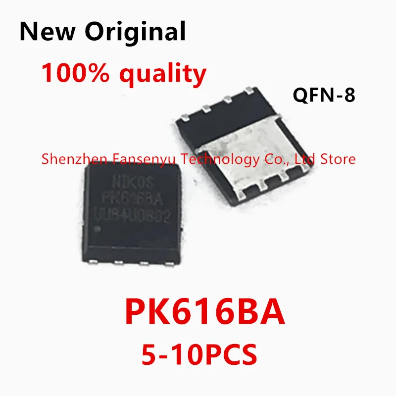

5-10PCS PK616BA QFN-8 New original ic chip In stock