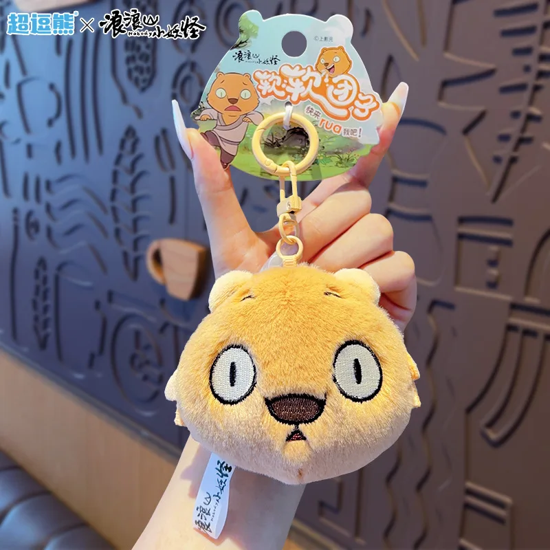 9Cm Yao-Chinese Volksverhalen Niemand Langlang Mountain Goblin Toad Pig Demon Pluche Pop Sleutelhanger Rugzak Hang Ornamenten Vriend Gift