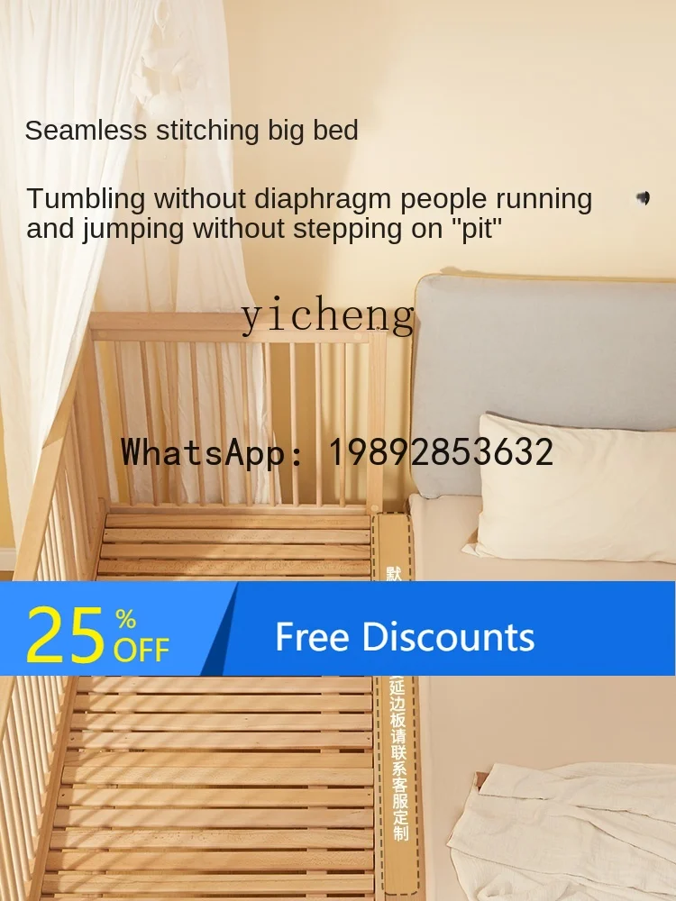 

Beech Stitching Bed Solid Wood Crib Widened Bedside Flat Bed