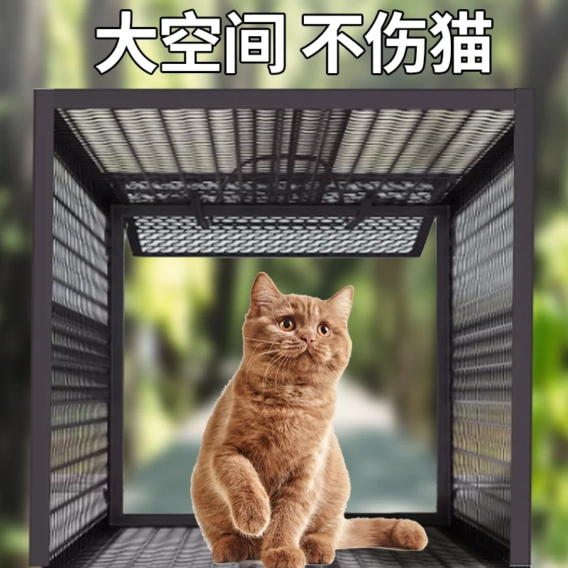 

Cat catching tool, fully automatic cat catching cage, humanitarian rescue, cat catching and catching, new specialized large size