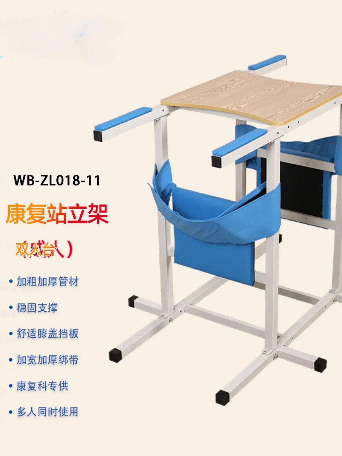 Single Person Stand, Double Person Household Upright Rehabilitation Stand Bed, Lower Limb Muscle Recovery Training