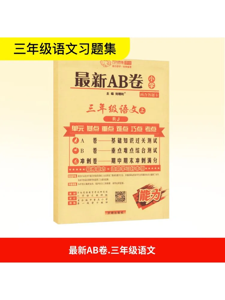 

Book-Winshare Recent New Ab Volume Третий китайский язык на Rj
