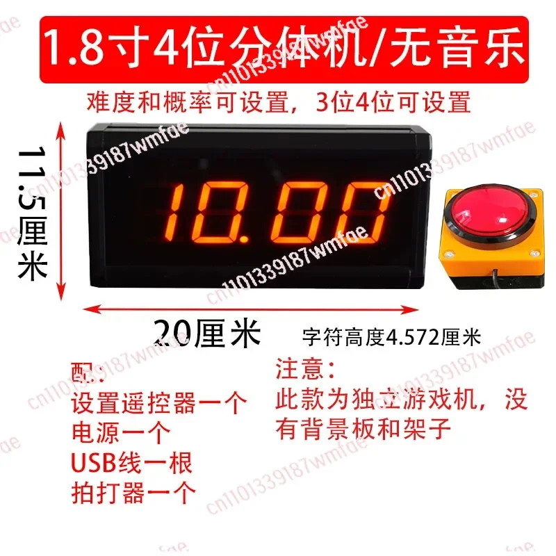 

Hand timer 1.8-inch 4-digit screen No music plug-in or power bank Hand clapping timer