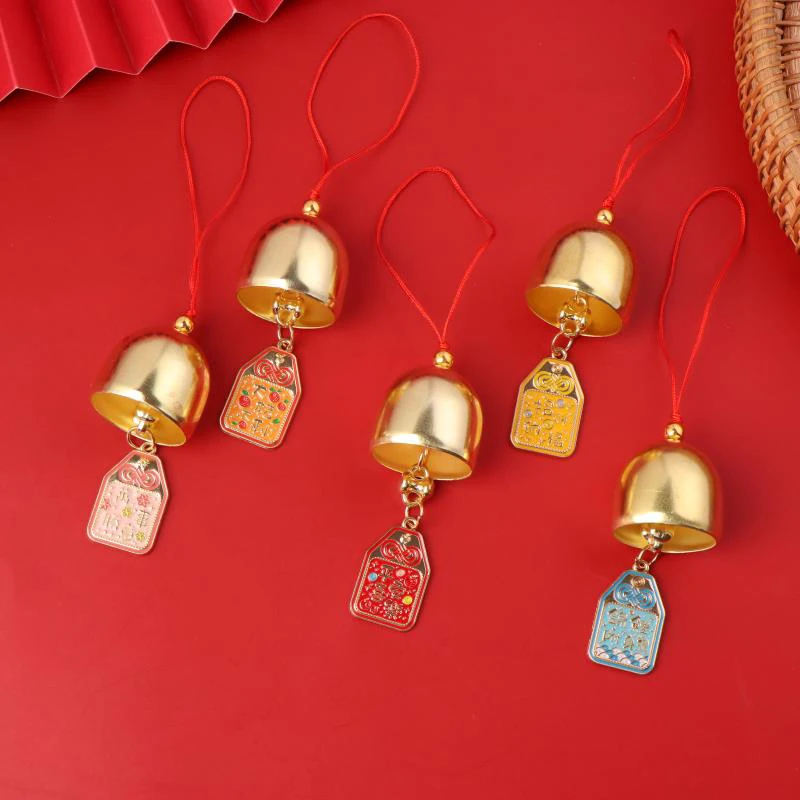 〔CC88〕Joyful Auspicious Chinese Blessing Text Wind Chime Pendant Bell Hanging Ornaments Creative New Year Bag Decoration