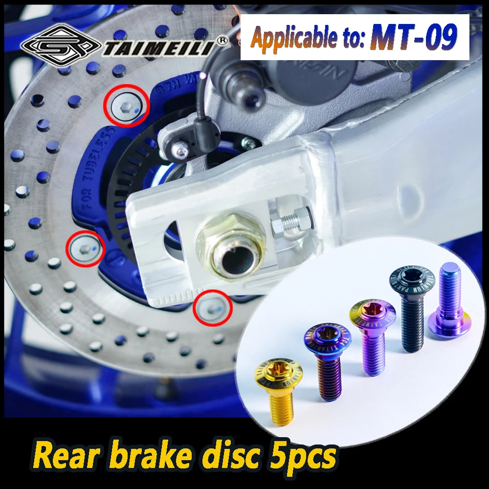 TAIMEILI Titanium alloy motorcycle bolt suitable for Yamaha MT-09motorcycle modification and maintenance bolt No.3