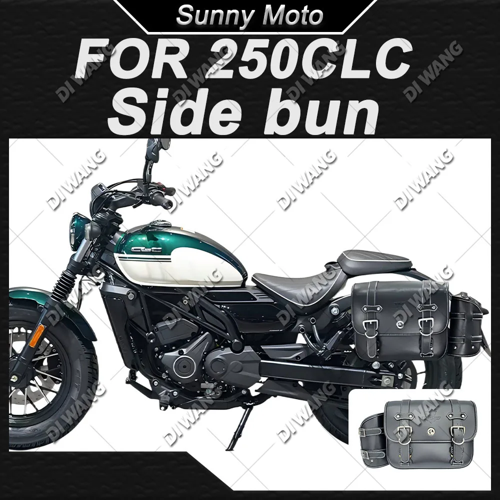 For CFMOTO 250CL-C 250 Motorcycle Quick Release Helmet Bag Retro Side Saddlebag Waterproof Side Box Modification Accessories