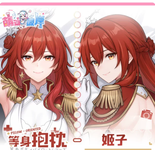 

Anime Honkai：Star Rail Himeko Sexy Dakimakura Hugging Body Pillow Case Cosplay Otaku Cushion Cover Bedding MDBA