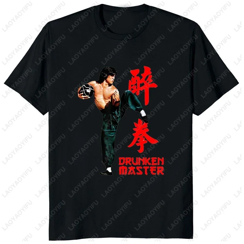Funny Jackie Chan Printed Fans TShirt Humorous Graphic World Superstar T-shirt Streetwear Hipster Casual Loose Man Clothing