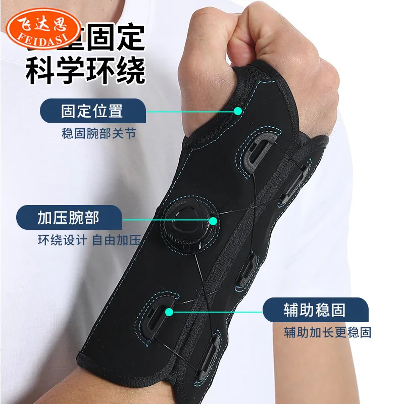 Outdoor Sports Support Pressure Athletic Wristguards Adjustable Elastic Fixed Breathable Support Training Wristband Can Be Fixed