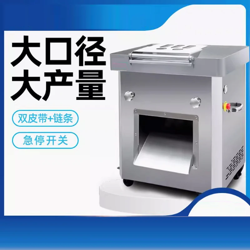 

Вертикальная электрическая мясорубка Коммерческая полностью автоматическая мясорубка из нержавеющей стали Быстрая резка