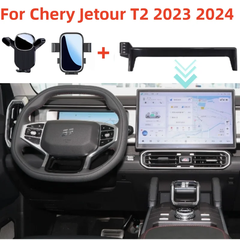 

Автомобильный держатель для телефона Chery Jetour T2 2023 2024, мультимедийный экран с фиксированным основанием, беспроводная Подставка для зарядки, штатив для автомобиля