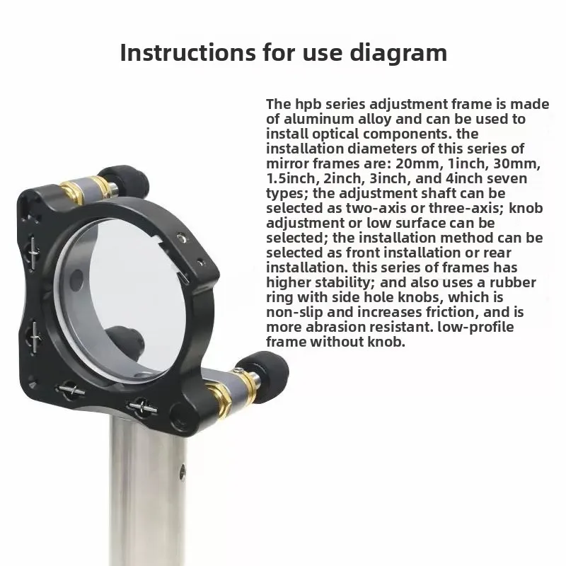 HPB Series Two- And Three-Axis Optical Element/Reflector Adjustment Frame for Research Laboratories