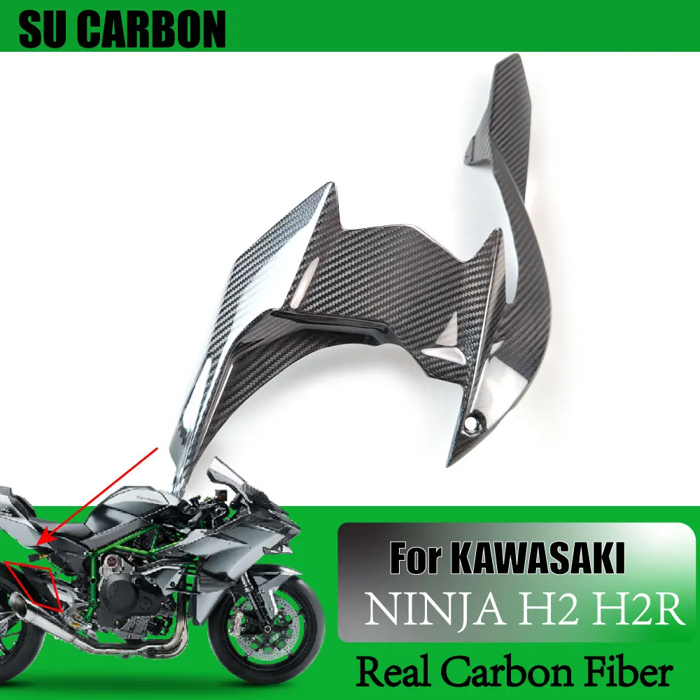คาร์บอนไฟเบอร์แท้100% สำหรับคาวาซากิ H2อุปกรณ์เสริมรถจักรยานยนต์ยางหลังฮักเกอร์โซ่บังโคลน