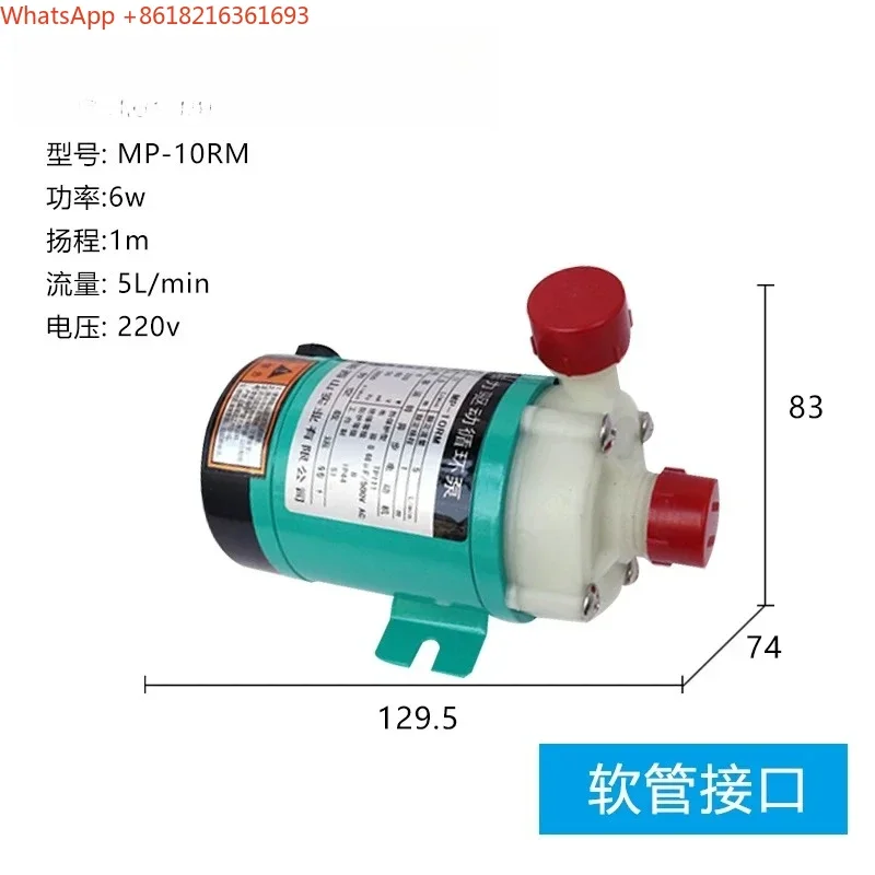 Limited Offer MP10R15R20R30R40 Corrosion-resistant Acid And Alkali-resistant Miniature Chemical Pump, Driving Circulating Pump