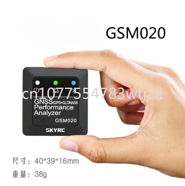 

Applicable to Skyrc Gsm020 GPS Velometer, High Altitude Mileage, Longitude, GNSS Performance Analysis