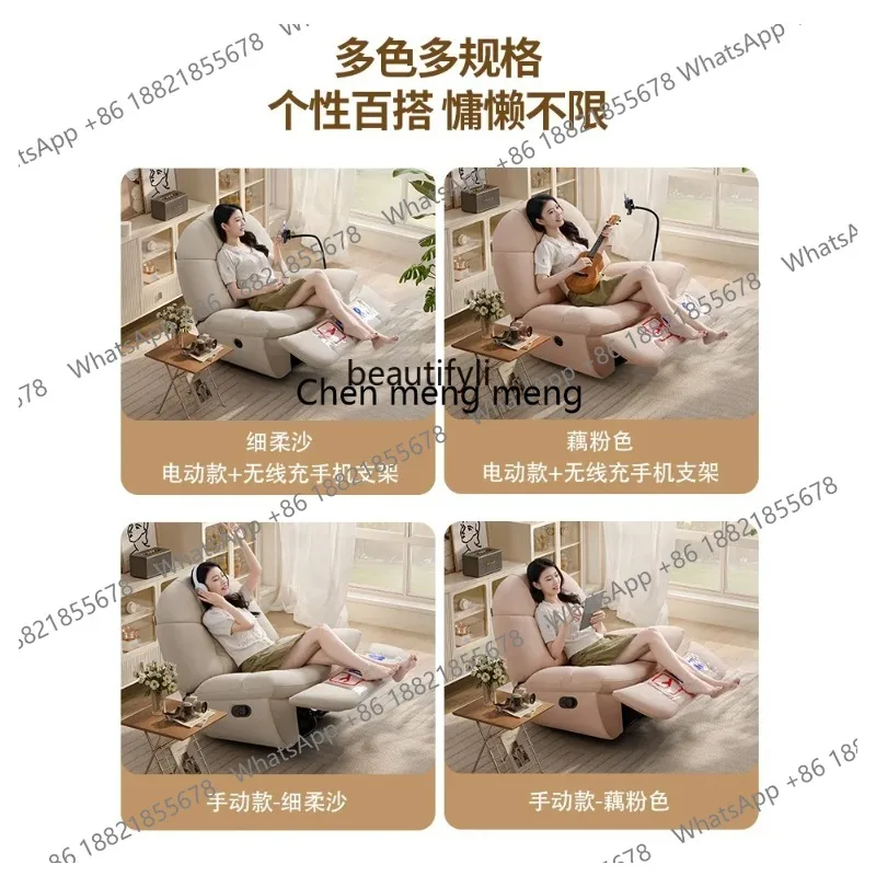 New Arrivals First Class Cabin Anti-Scratching Fabric Single Modern Minimalist Rocking Chair Living Room Leisure Chair S26