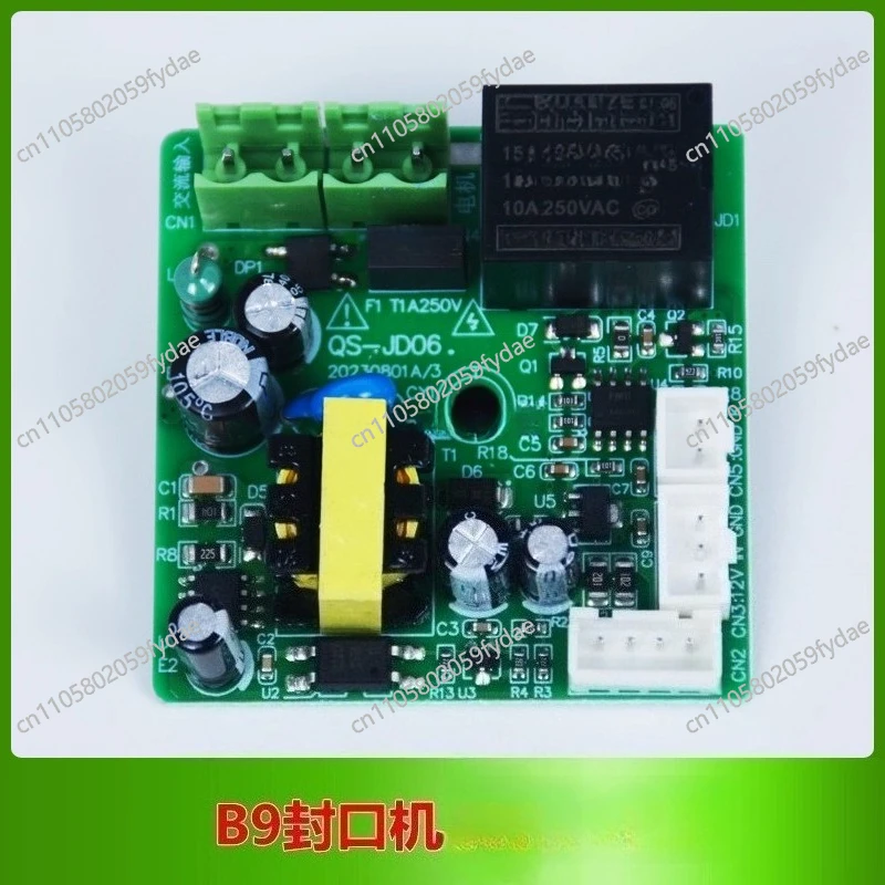 Fully Automatic Sealing Machine, Semi-Automatic Bubble Tea Cup Sealing Machine B9A9H3Q7Q9 Circuit Board Mainboard Accessories