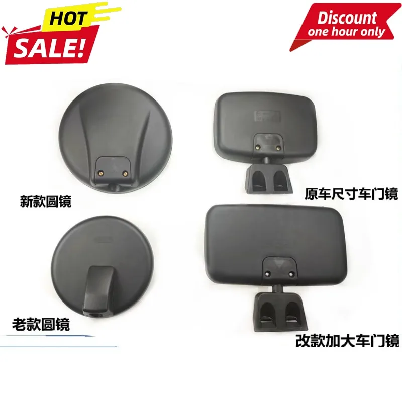 

For Jiefang Han V2.0 Front Underview Round Mirror Dragon VH2.0 Right Floor Blind Spot Door Assist Mirror
