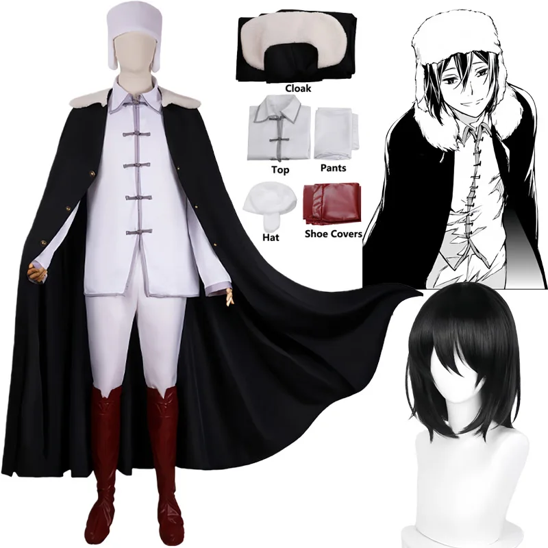 

Fyodor Dostoevsky Cosplay Costume Bungo Stray Dogs Cosplay Wig Uniform Cloak Anime Halloween Carnival Party Uniform for Men