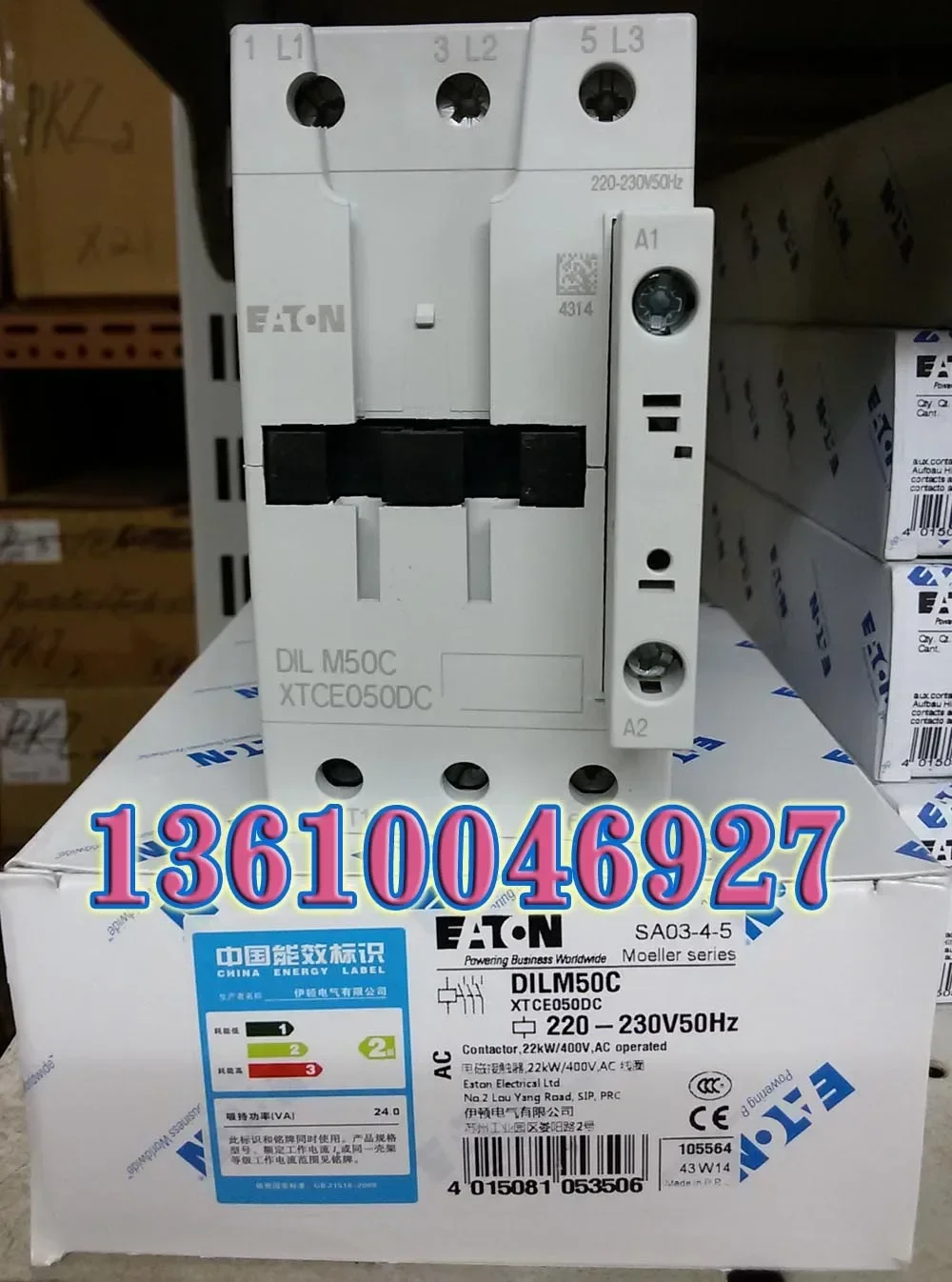 dilm50c-220-230v50hz-nuovo-e-originale