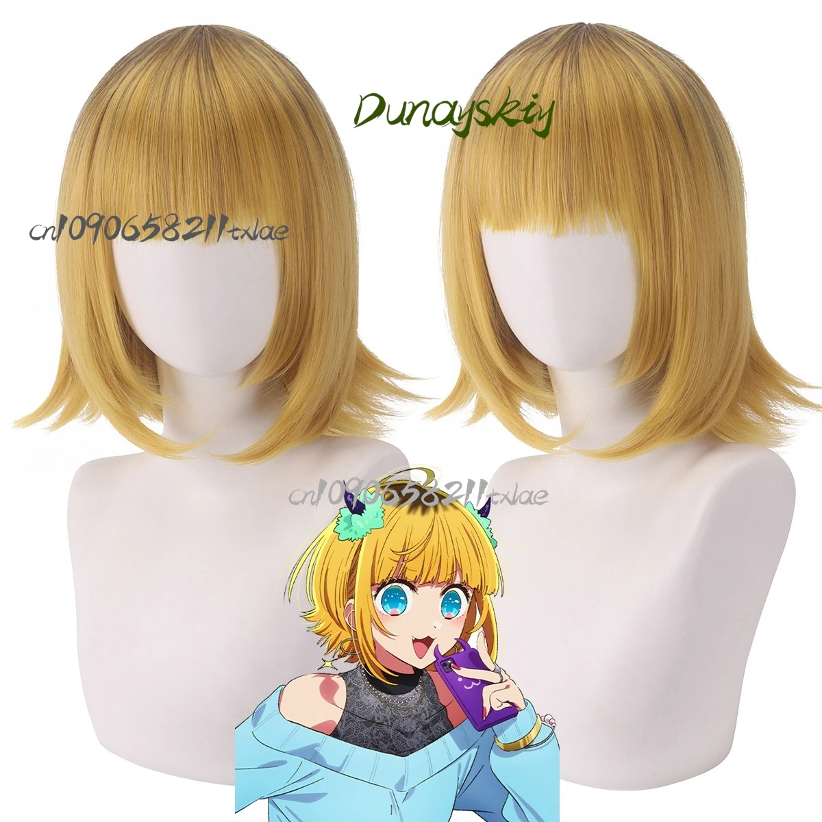 Oshi no Ko Mem-cho Yellow JK Cosplay Costume Set Wig  Blazer  Shirt  Mini Skirt  Ribbon Summer Graduation Halloween Anime Outfit