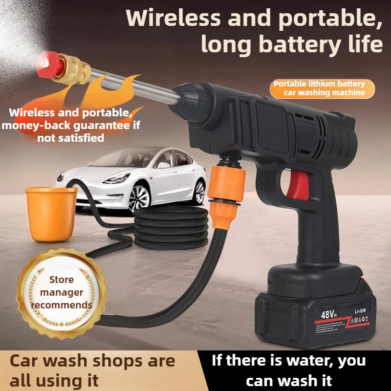 new 8102 wireless car wash machine high-pressure car wash water gun household powerful booster water grab brush car god weapon