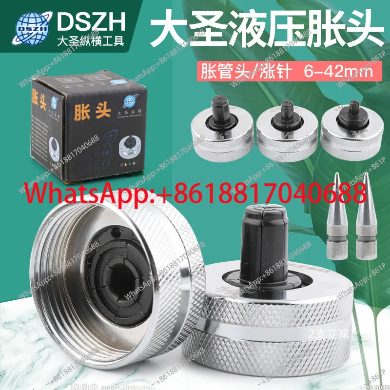 1PCS Dasheng Expanding Head Copper Tube Expanding Head, Quality Assurance