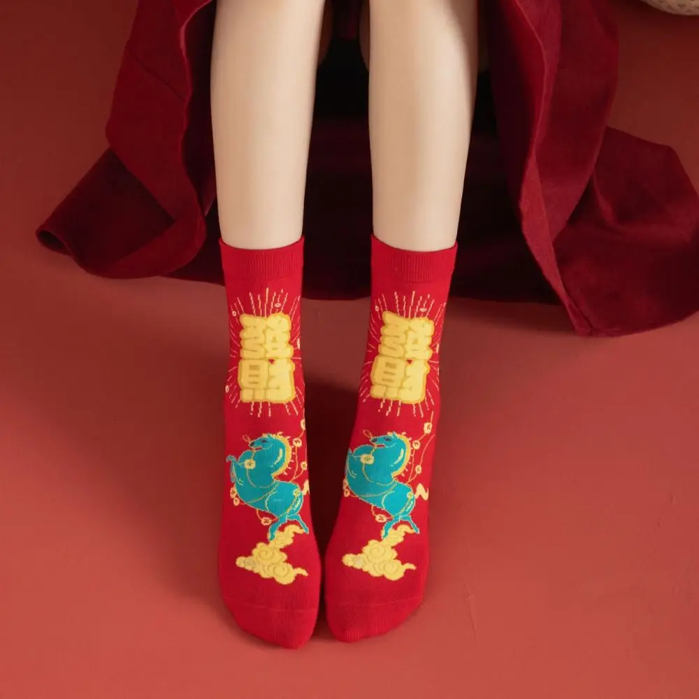 

Novelty Good Luck New Year Red Socks Cotton Cartoon Letter Good Luck Socks Mid Tube Funny Women Festival Socks Couple
