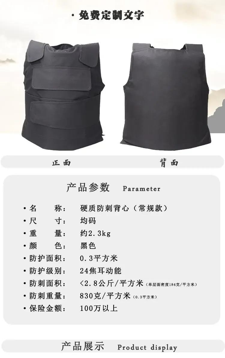 Stab-proof clothing wholesale security protective vest doorman security duty clothing hard stab-proof clothing anti-cut vest