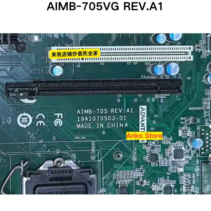 Second-hand test OK   AIMB-705VG REV.A1 Industrial Control Computer Motherboard
