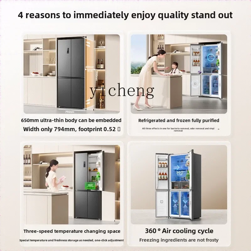 P30--465L cross folio double door first-class energy efficiency large-capacity household embedded refrigerator