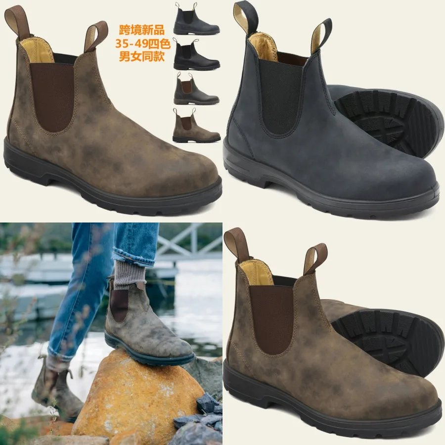 

HPIOPL quality 6585 European and American color neutral Chelsea retro couple shoes leather boots for men and women