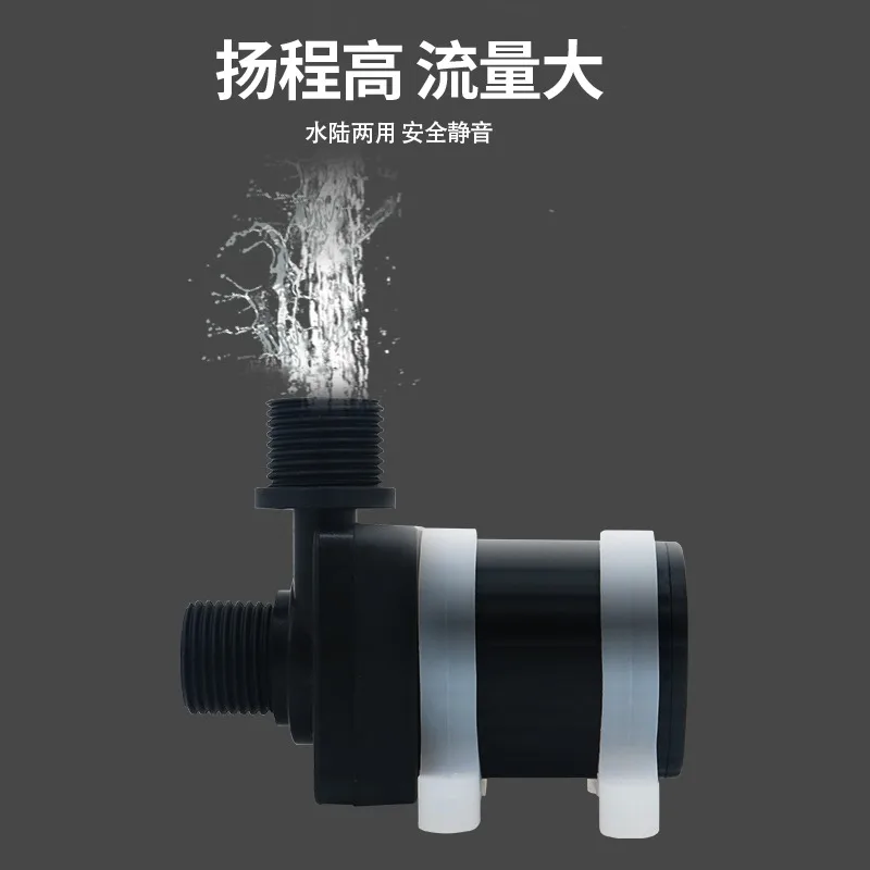 DCP-3620VF DC24V 24W Brushless Booster Pump 10m Head 15L/min 900L/H Water Circulating Pump for Coffee Machine Solar Fountain